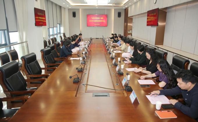 m88明昇召开统一战线2026年全国两会精神学习会